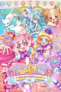 Wonderful Precure!