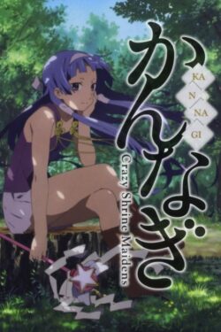 Kannagi