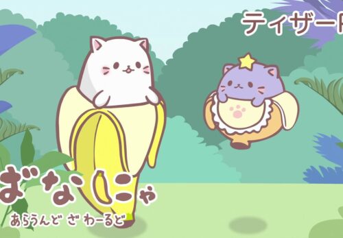 Bananya: Around the World