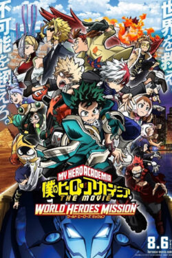 Boku no Hero Academia the Movie 1: Futari no Hero