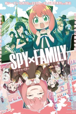 Spy x Family Temporada 2