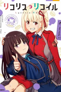 Lycoris Recoil: Koushiki Comic Anthology - React