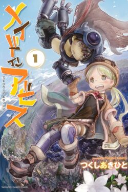 Made in Abyss