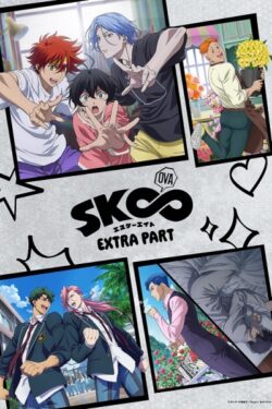 SK∞ OVA: Extra Part