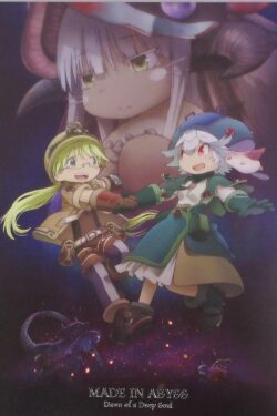 Made in Abyss Movie 3: Fukaki Tamashii no Reimei